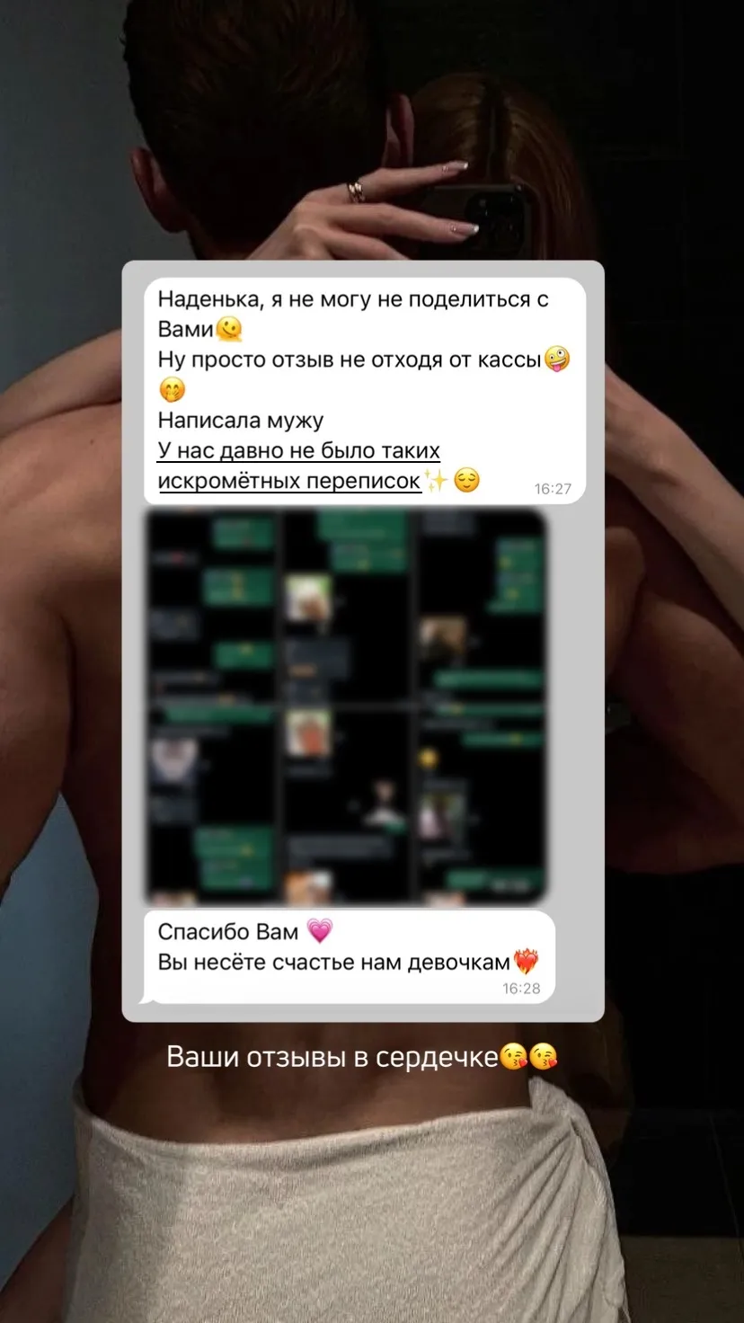 Отзыв о карточках Maybe Flirt — 4