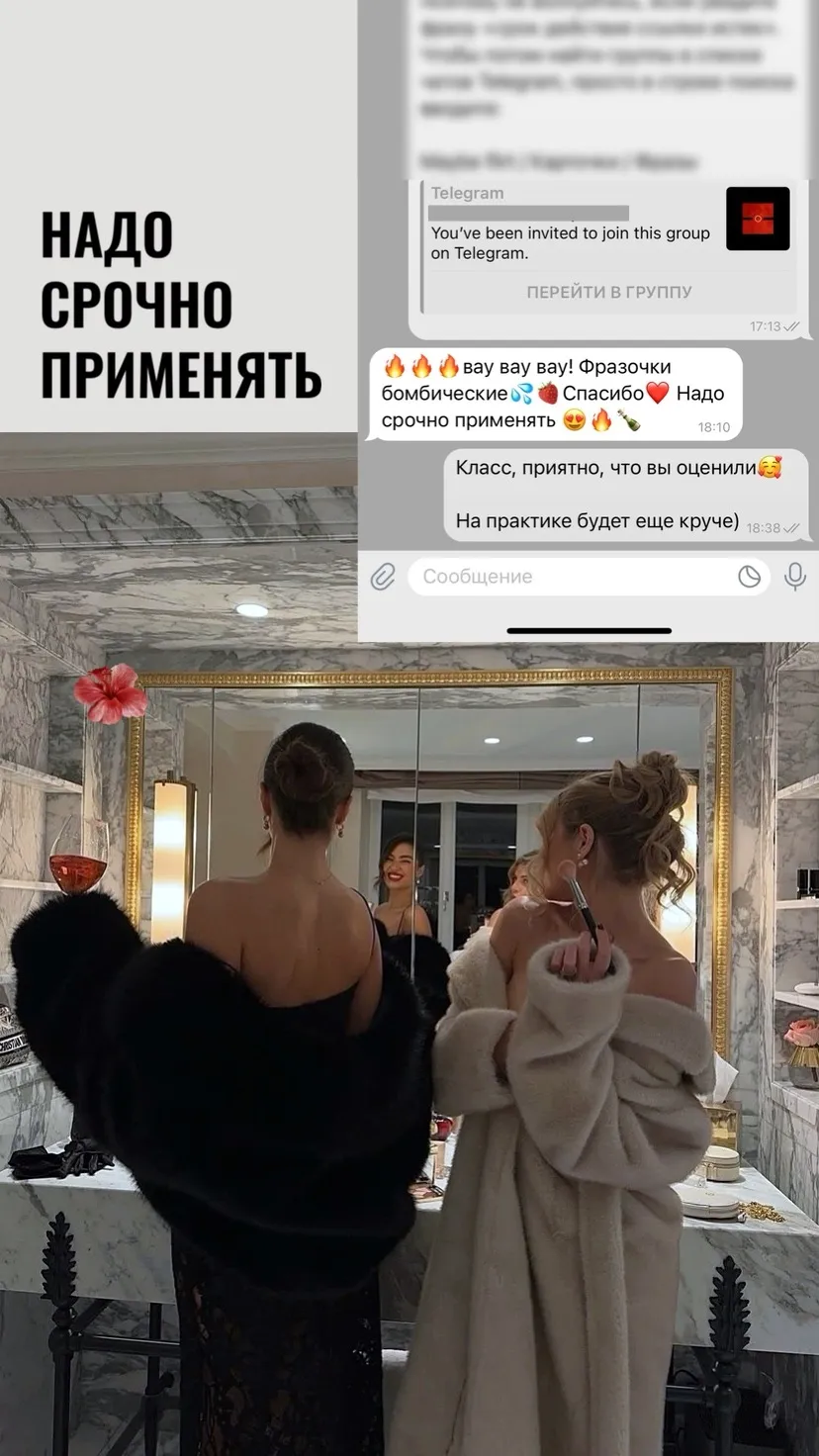 Отзыв о карточках Maybe Flirt — 17